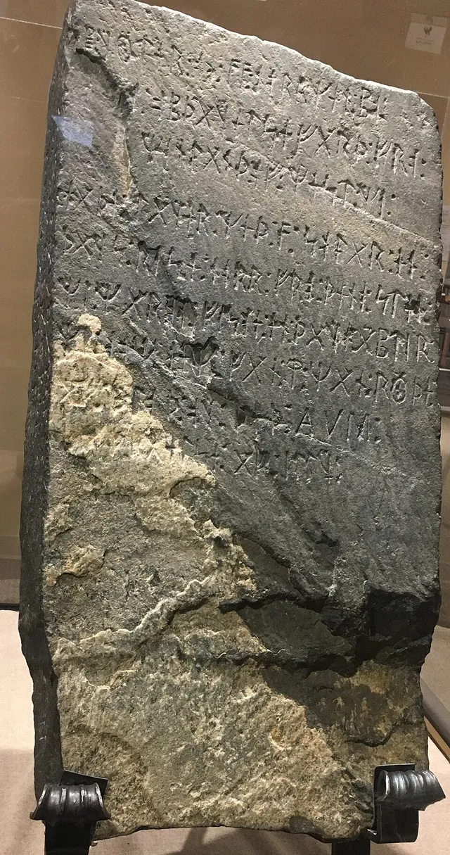 The Kensington Runestone