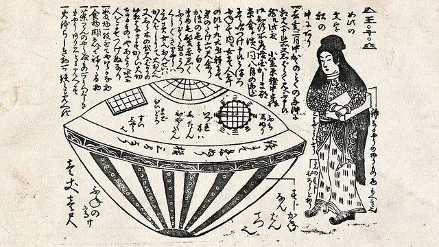 Ume-no-chiri